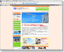 塗装専門店ニッケン 株式会社日建住装工業