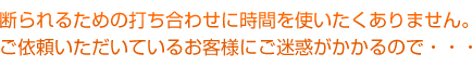 Ǥ뤿ǹ礻˻֤Ȥޤ󡣤ꤤƤ뤪ͤˤǤΤǡ