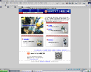 電気工事会社