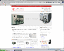 理化学機器の開発設計、製造会社