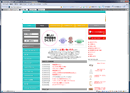 通販サイト